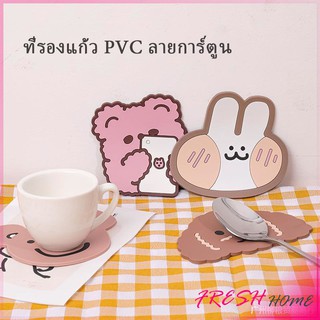 ที่รองแก้ว PVC ลายการ์ตูน วัสดุกันลื่น ​ล้างได้  ทนความร้อน Cartoon PVC Coaster