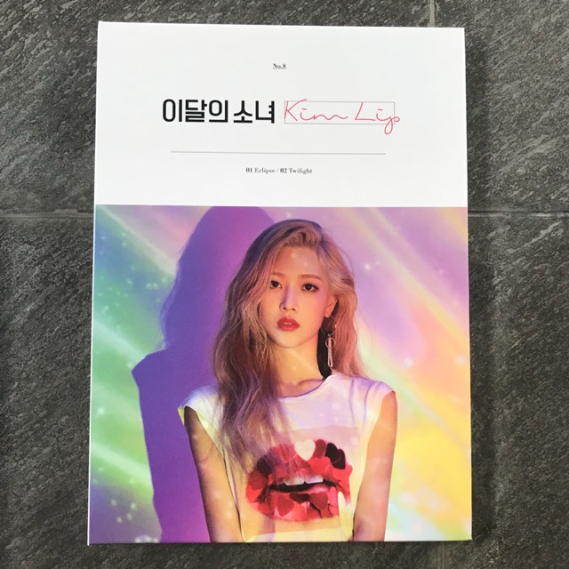 Loona Kim Lip Album (SEALED)