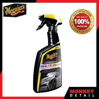 น้ำยาทำความสะอาดและเคลือบลื่นผิวสีรถ สูตรปรับปรุงใหม่! ขนาด 709 มม. - Meguiar’s G201024 Ultimate Quik Detailer Spray