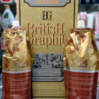 ครีมยืดผม บริตติช ลาโนลิน กลิ่นช็อกโกแลต British Graphic Hair Straigtener BG