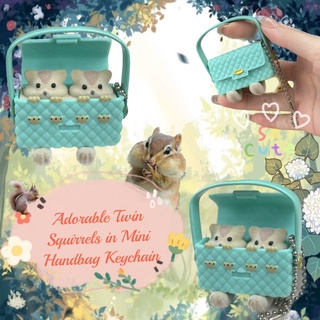 พวงกุญแจน้องกระรอกในกระเป๋าใบจิ๋ว เปิด/ปิดกระเป๋าได้ Adorable Twin Squirrels in Mini Fashion Handbag Keychain