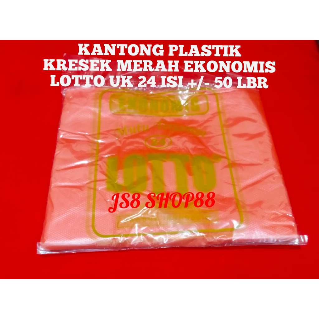 MERAH HD ECONOMIC LOTTO กระเป๋าพลาสติกสีแดง 24 แผ่น 50 แผ่นคุณภาพแบรนด์ LOTTO ดั้งเดิม