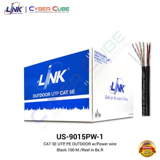 LINK US-9015PW-1 CAT 5E UTP, PE OUTDOOR w/Power Wire 100 m./Reel in Box สายแลน CAT 5E UTP ติดตั้งภายนอกอาคาร / มีสายไฟ