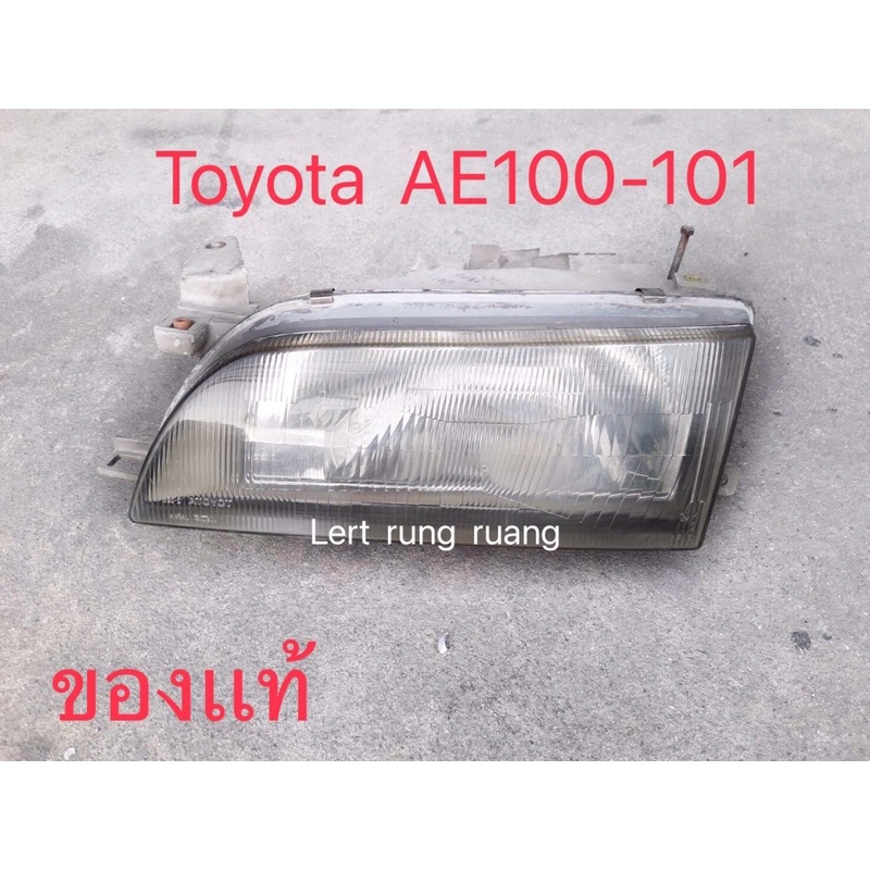 ของเเท้  ไฟหน้า AE100 ของเเท้  ไฟหน้า Ae101