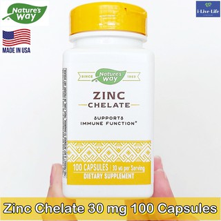 ซิงค์คีเลต Zinc Chelate 30 mg 100 Capsules - Natures Way as Bisglycinate Chelated ดูดซึมได้ดีกว่า ช่วยเสิรมภูมิ