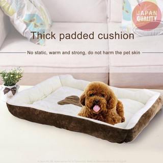 ที่นอนสัตว์เลี้ยง เบาะนอน เตียงนอน รุ่นนุ่มพิเศษ สำหรับสุนัขและแมว animal Bed ขนาด 60x45x15 ซม size L สีน้ำตาล