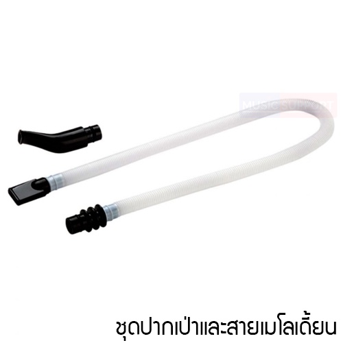 สายเป่าเมโลเดียน  ขนาดมาตรฐาน ใช้ได้กับเมโลเดี้ยนทุกรุ่นทุกขนาด  Melodica tube