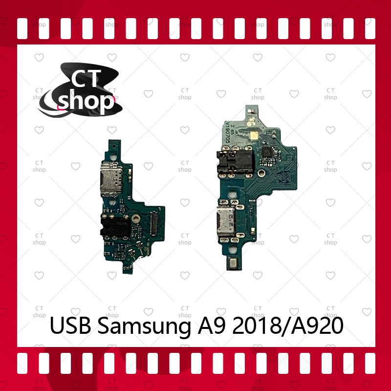 สำหรับ Samsung A9 2018/A920 อะไหล่สายแพรตูดชาร์จ  Charging Connector Port Flex Cable（ได้1ชิ้นค่ะ) อะไหล่มือถือ CT Shop