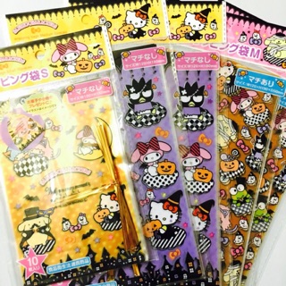 Sanrio Halloween Gift Bags