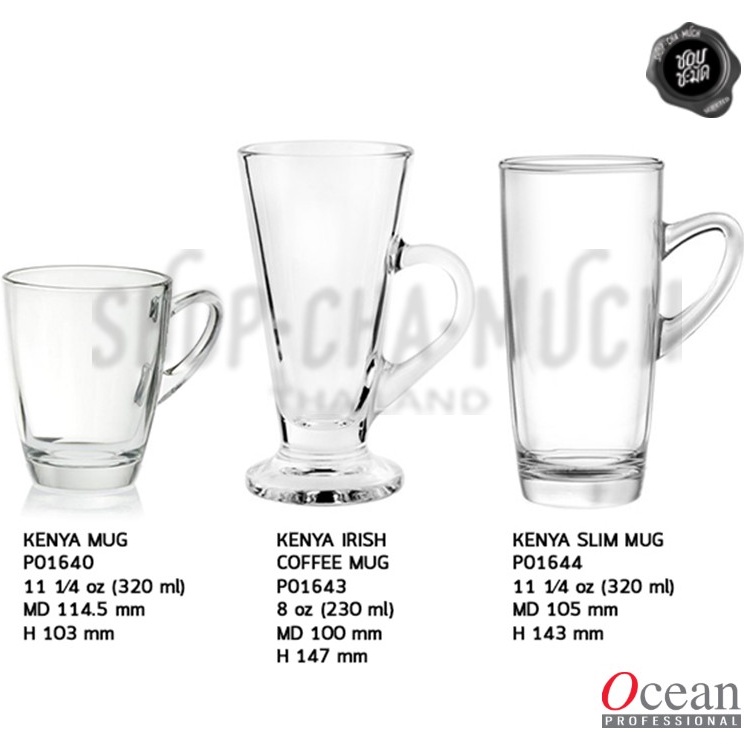 -1 ออเดอร์ - 1 แพ็ก - แก้ว Kenya Collection Ocean - 1 แพ็กมี 6 ใบ