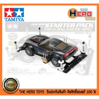 Mini 4WD 1/32 Starter Pack FM-A Balanced Spec (Rowdy bull)