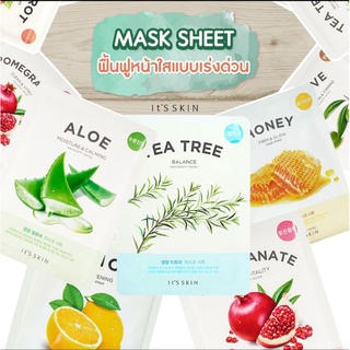 ItS SKIN The Fresh Mask Sheet อิทส์ สกิน แผ่นมาร์กหน้า