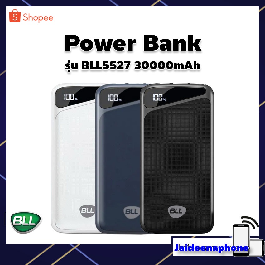 BLL Power Bank แบตเตอรี่ แบตเตอรี่สำรอง USB จำนวน 2 พอร์ต MICRO USB และ TYPE-C ไฟสถานะ แบบ Digital สวยงาม รุ่น BLL5527