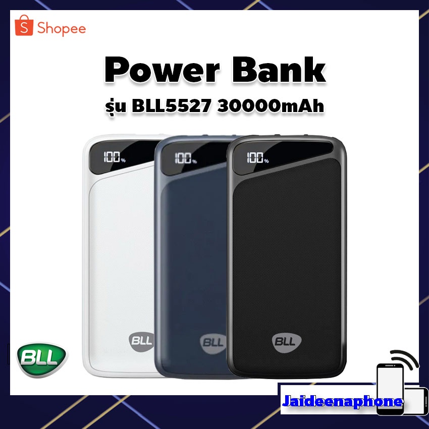 BLL Power Bank แบตเตอรี่ แบตเตอรี่สำรอง USB จำนวน 2 พอร์ต MICRO USB และ TYPE-C ไฟสถานะ แบบ Digital ส