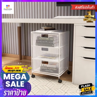 ชั้นลิ้นชักเหล็ก 3 ชั้น STACKO BILA 35.5x37.5x56 ซม. สีขาว3 DRAWER STACKO BILA 35.5X37.5X56CM WHITE