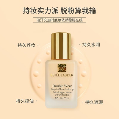 hong point ] เหลวใต้ผง arandedw 1w1 ถือแป้งสำหรับการแต่งหน้า