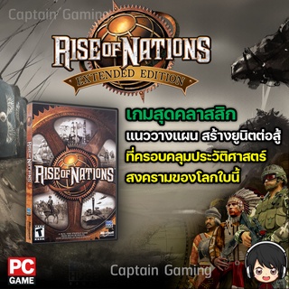 Rise of Nations Extended Edition