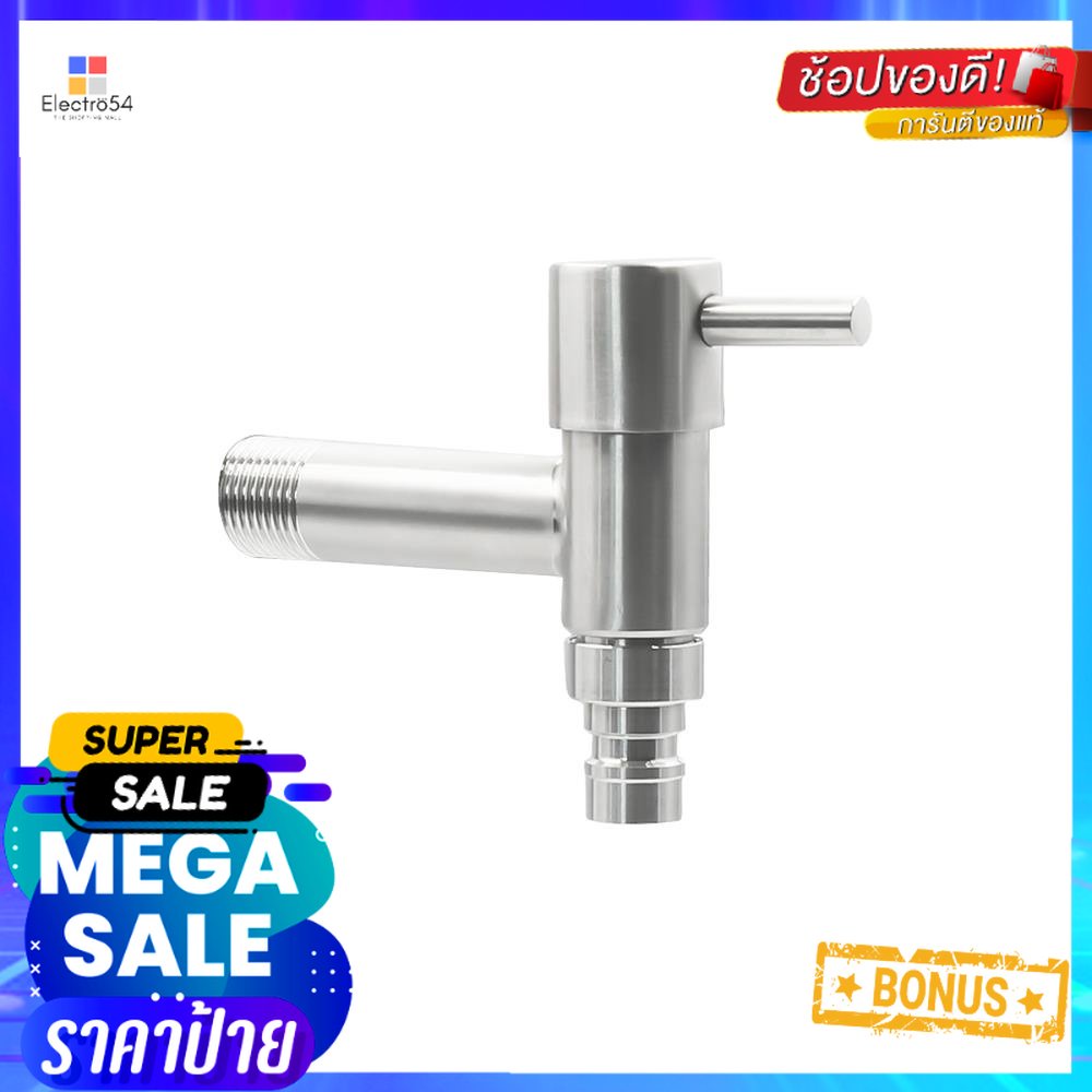 ก๊อกล้างพื้น 1 ทาง HONS BT2004WALL FAUCET HONS BT2004