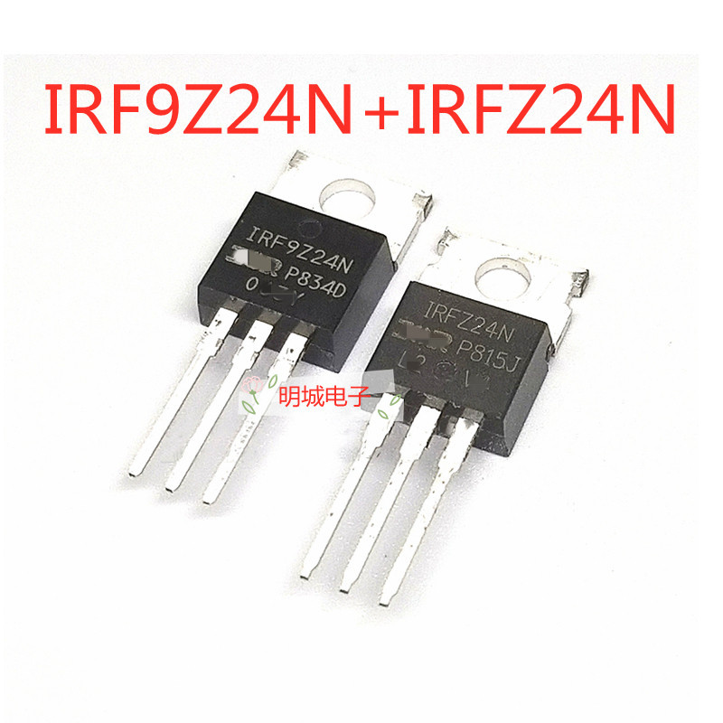 ทรานซิสเตอร์ท่อเชื่อม IRFZ24N IRF9Z24N TO-220 IRFZ24NPBF IRF9Z24NPBF 10 ชิ้น