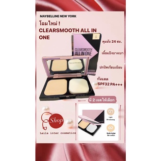 MAYBELLINE NEW YORK Clear Smooth All In One SPF32 PA+++