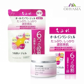 CHIFURE MOISTURE GEL ชิฟุเระ มอยส์เจอร์ เจล ครีมบำรุงผิวหน้า สูตรชุ่มชื้น