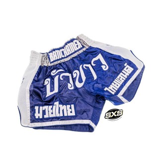 Buakaw Shorts BFG6-3 NAVY SILVER WHITE