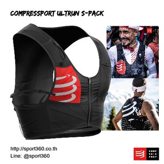 Compressport เป้น้ำวิ่งเทรล UltRun S pack