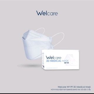 หน้ากากอนามัยทางการแพทย์เวลแคร์ ทรง 3D Welcare 3D Medicals Mask WF-99