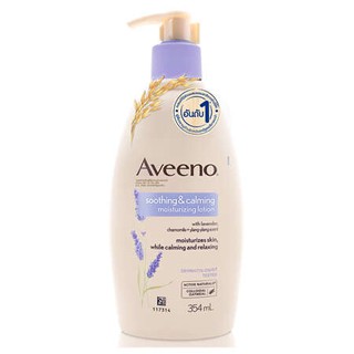 Aveeno Daily Moisturizing Stress Relief Lotion 354 ml. (สูตรใหม่มีกลิ่นหอมอ่อน) SOOTHING&amp;CALMING 17608