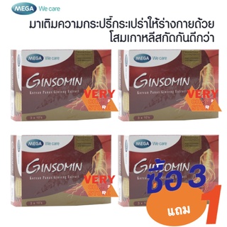 Ginsomin Mega Wecare จินโซมิน โสมเกาหลี กล่อง30แคปซูล