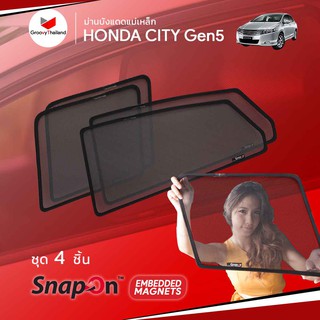 ม่านบังแดดรถ Groovy Thailand ม่านบังแดดแม่เหล็ก HONDA CITY Gen5 (SnapOn Em – 4 pcs)