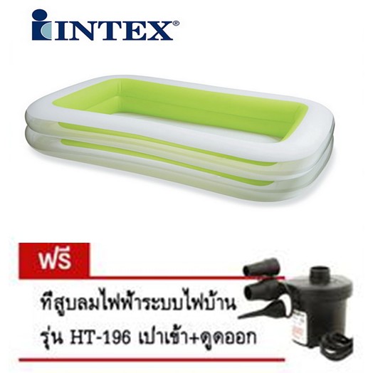 Intex สระน้ำเป่าลมสี่เหลี่ยมแฟมิลี่ 262x175x56 ซม. รุ่น 56483 (สีเขียว) ฟรี ที่สูบลมไฟฟ้าอย่าง 550 บาท