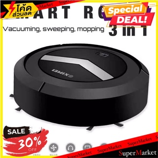 💥โปรสุดพิเศษ!!!💥 SMART ROBOT 3 in 1 หุ่นยนต์ดูดฝุ่นอัตโนมัติ ดูด กวาด ซับน้ำ 🚚💨พร้อมส่ง!!