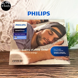 [PHILIPS] SmartSleep Deep Sleep Headband Boosts Quality of Deep Sleep ฟิลิปส์ อุปกรณ์ช่วยหลับ แถบคาดศีรษะสำหรับการนอน