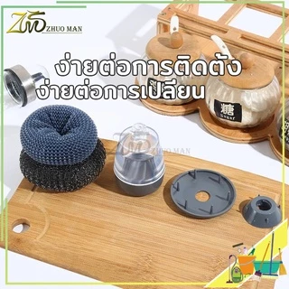 แปรงขัดหม้อ กะทะ ล้างจาน มีที่กดน้ำยา