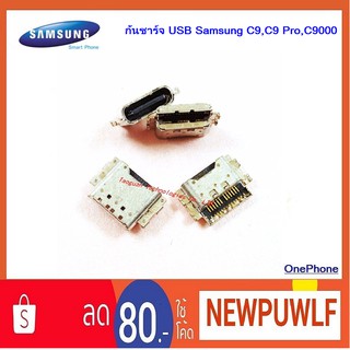 Samsung C9 Pro Shopee Thailand