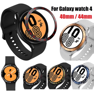 เคส Samsung Galaxy Watch 4 Metal Bezel luminum Alloy Watch Bezel Ring Frame Cover เคส Galaxy watch 4 40MM 44MM Anti Scratch Metal Ring Smart Watch Accessory