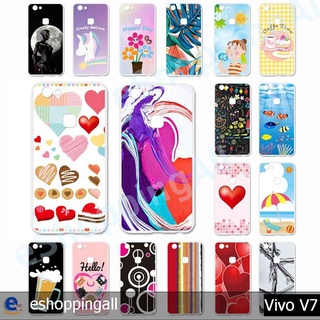 เคส vivo v7 เคสมือถือกรอบแข็งลายการ์ตูน กรอบมือถือพร้อมส่งในไทย