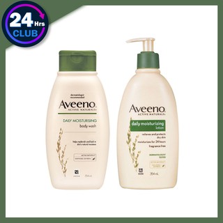 $$AVEENO DAILY MOISTURISING  LOTION AND BODY WASH ขนาด 354 ml.