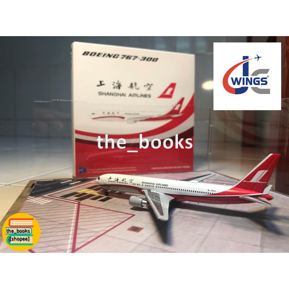 [JC Wings] Boeing767-300 B-2563 Shanghai Airlines - Scale 1:400
