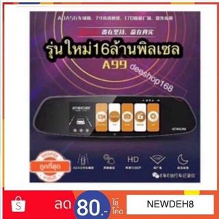 E车E拍A99กล้องกระจกระบบสัมผัสจอ7นิ้ว นาฬิกา แท้ จอภาพSONY FHD1920 HDR รุ่นใหม่16ล้านพิลเซล