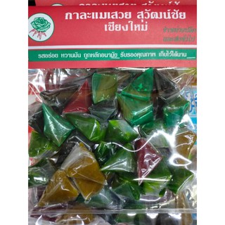 กาละแม.บรรจุ.250.กรัม.หอมหวานอร่อย.หวานมัน.รับรองคุณภาพ.ถูกกลักอนามัย.เก็บไว้ได้นาน.ของฝากจากเชียงใหม่