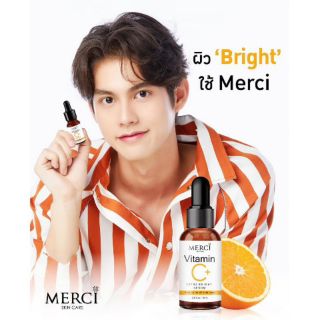 📌🌈🍊 วิตามินซี MERCI SKIN CARE Vitamin C+ เซรั่ม Vit C Merci