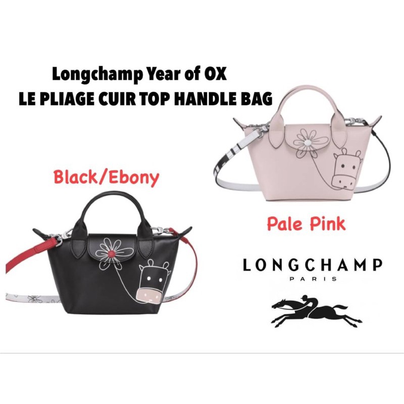 🎊Sale 💕 Longchamp Year of OX  LE PLIAGE CUIR TOP HANDLE BAG XS Celebrate 2021