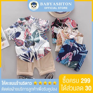 &lt;ส่งไวจากไทย&gt;ชุดแขนสั้น เสื้อผ้าเด็ก เสื้อยืดแขนสั้นพร้อมกางเกงขาสั้นเด็ก1-4ปี