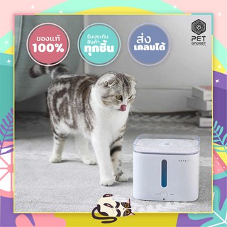 Petkit Eversweet Fountain Ver.2 น้ำพุอัจฉริยะ น้ำพุแมว รุ่นใช้ดี หายาก (ตัวสุดท้าย สต๊อกหมด หาที่ไหนเพิ่มไม่ได้แล้ว)