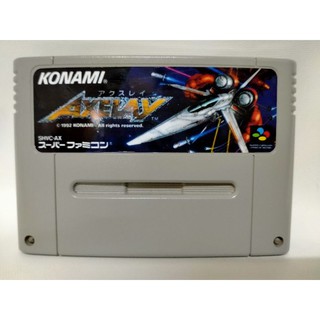 ตลับเกม SFC Nintendo Super Famicom เกม Axelay ยานยิงสุดมัน