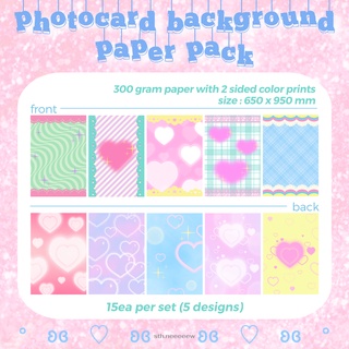 photocard background paper pack | กระดาษรองหลังการ์ด