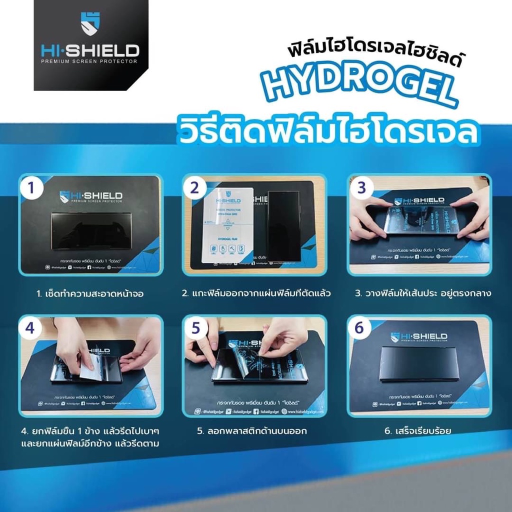 Hishield ฟิล์มไฮโดรเจล Vivo V19/V17 Pro/V17/V15 Pro/V15/V11i/V11/V9/X21 #5