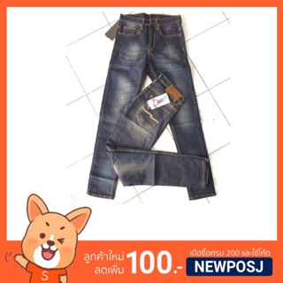 Nd jeans สีฟอกสวย กางเกงยีนส์ขายาว Cropbrand ND งานสวย ตามแบบ ออริ